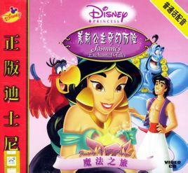 魔法猫咪，奇幻之旅免费观看