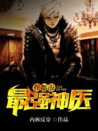 傲世潜龙，免费观看的精彩短剧