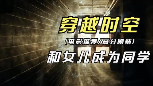穿越时空的短剧盛宴——免费观看合集指南 