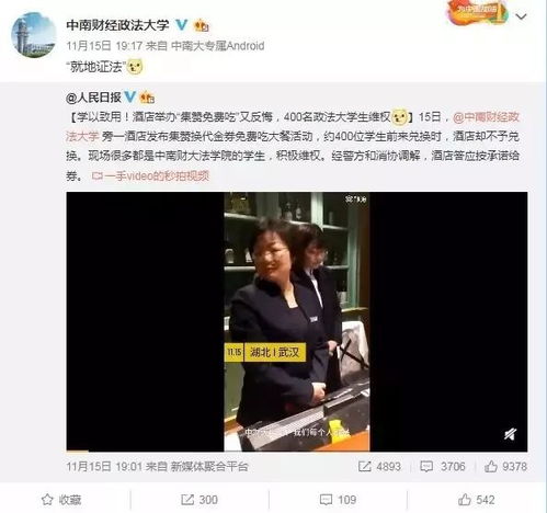 绑架姐姐，短剧免费观看与法律深度探讨