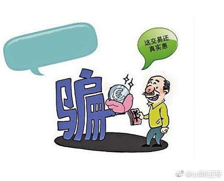 揭穿骗局，短剧免费观看的正确途径与警示指南