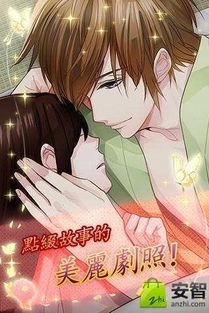 免费观看，后宫美男短剧的绝佳选择