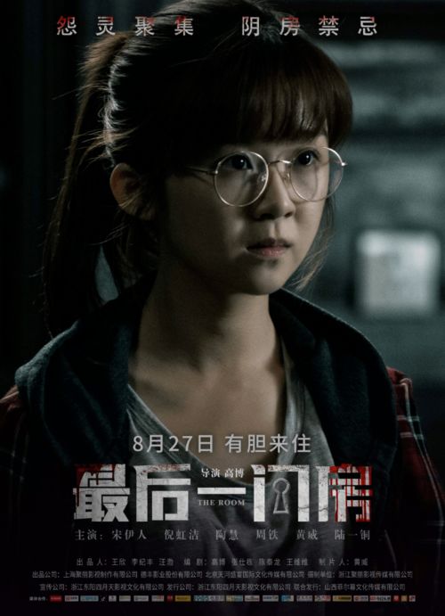 绝命天使，短剧魅力与乐趣的探索