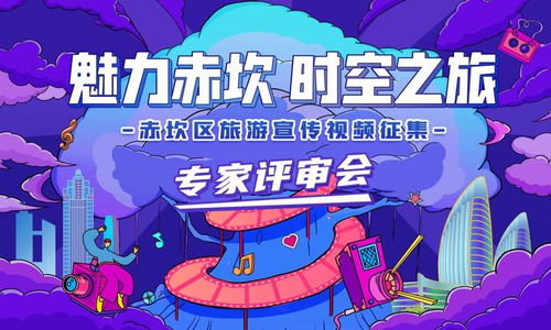 免费观看漫画视屏短剧，乐趣与魅力的探索