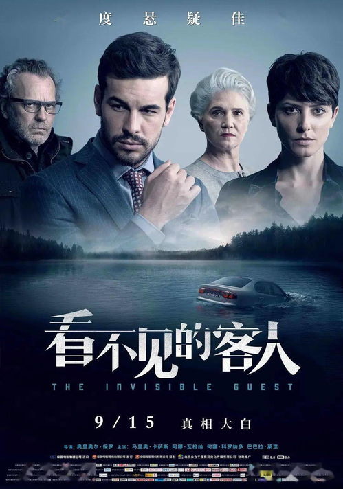保安故事，一部不容错过的免费短剧