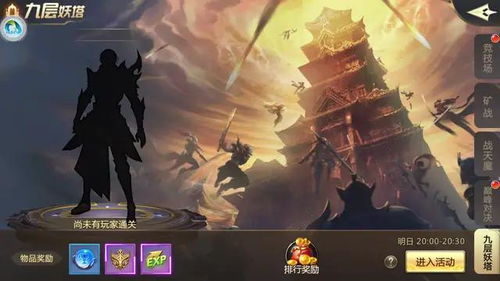 妖道至尊免费短剧，视觉与想象的双重盛宴