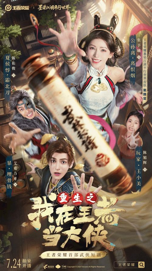 重生记忆，免费观看的精彩短剧