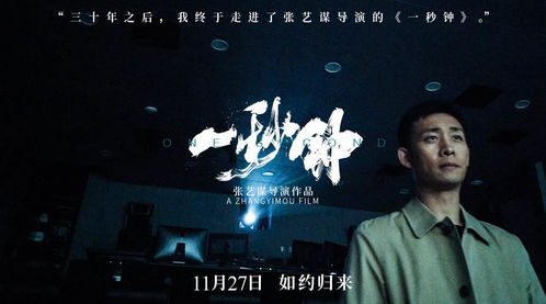 免费观看84部传奇短剧，探索网络影视新风尚