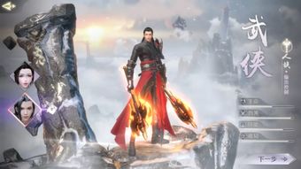 无敌仙师，免费短剧观看指南 