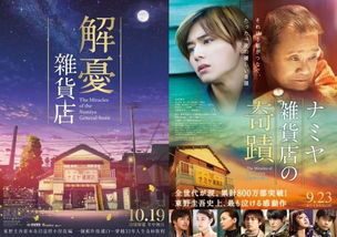 免费观看君如故，视觉与情感的双重盛宴