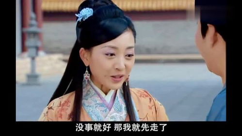 卧底王妃，揭秘宫廷风云——免费观看的短剧