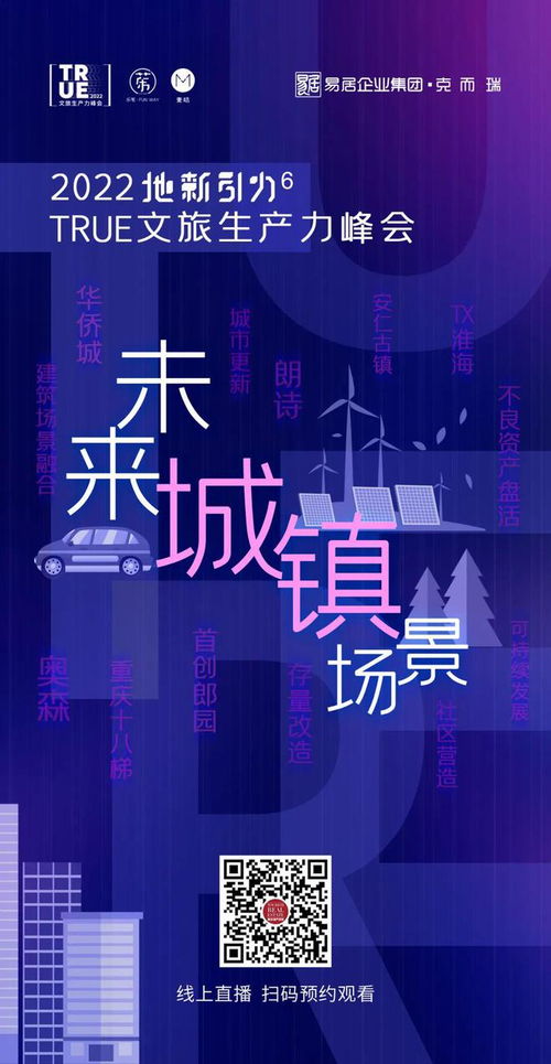2022年免费短剧全集在线观看，娱乐新选择