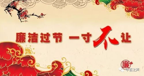 欢度佳节，免费观看过年短剧全集