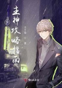 男生短剧攻略，免费观看指南