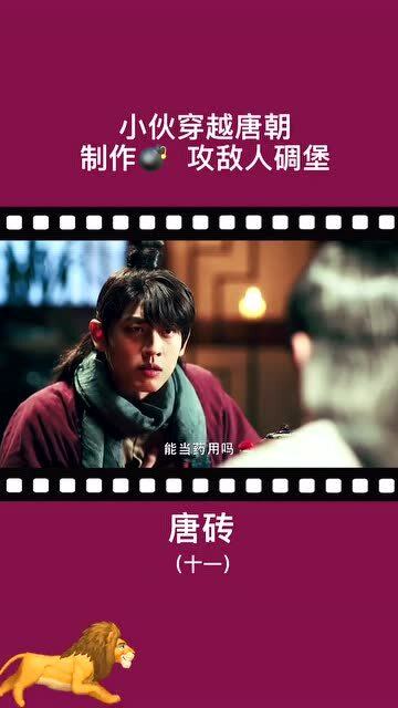 网络文化新潮流，免费观看男生低语短剧