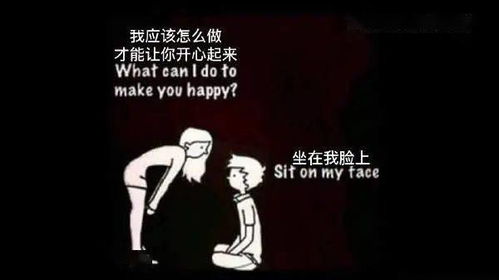 男人坐牢生活的真实揭秘，免费观看短剧，体验人生百味
