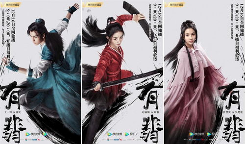 无上剑道，短剧中的武侠魅力