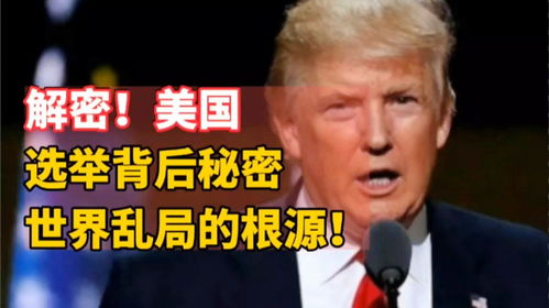 揭秘短剧骗局，免费背后的真相
