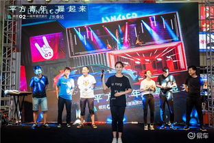 现代娱乐新潮流，派对玩家短剧免费观看