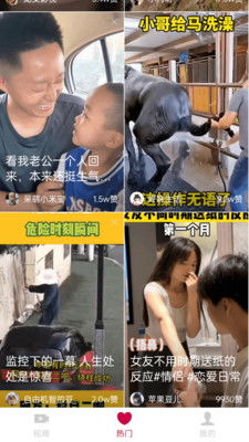 免费观看的超级捡漏短剧，精彩世界