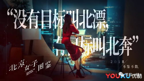 短剧为所欲为，全集免费观看的魅力之旅