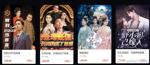 免费探索，月亮影视短剧的双重体验之旅