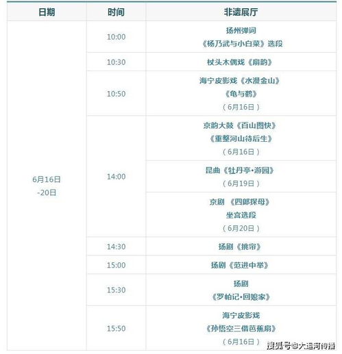 免费观看，短剧中的武功秘籍传承