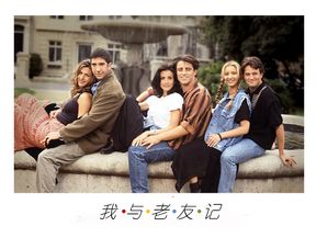 1990年代免费观看的经典短剧热潮回眸