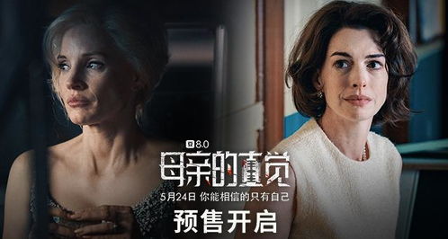 复仇之路，一部扣人心弦的短剧免费观看