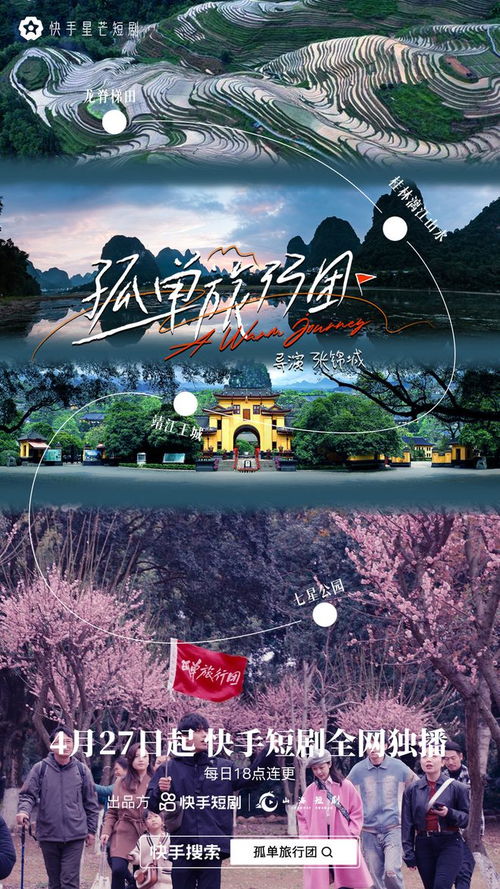 心灵疗愈之旅，免费观看短剧体验失去挚爱后的情感之旅