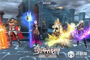 奇迹战神，热血激战短剧免费观看指南