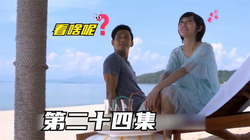 免费观看好心老板短剧，感受生活的温暖与美好