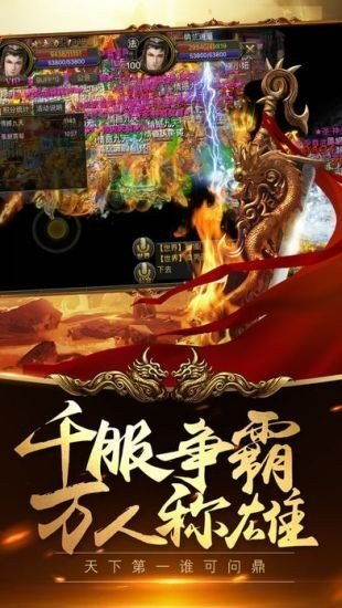 战神拜师，免费短剧的传奇故事
