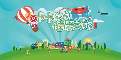 宝贝快跑，免费短剧的欢乐之旅