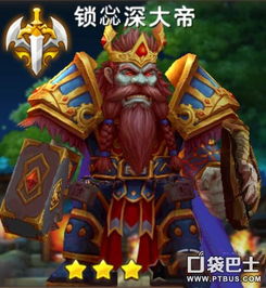天元大帝，一部引人入胜的短剧推荐