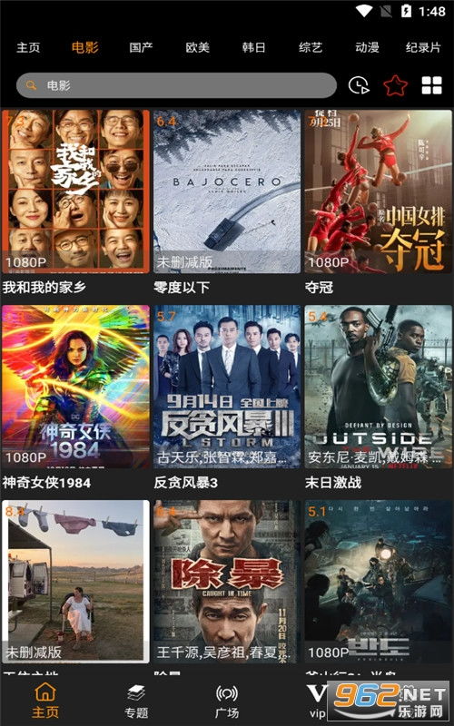 贝龙短剧，免费观看的影视新体验
