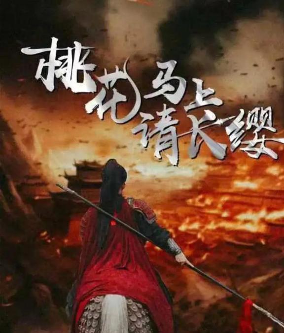 免费热播短剧，战神——不容错过的精彩之作