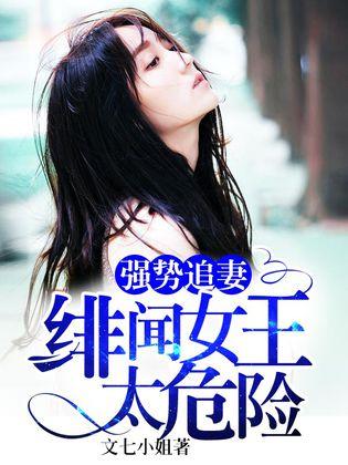 绯闻女王，免费观看短剧指南
