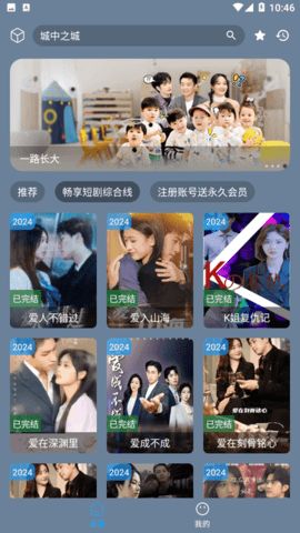 免费观看热门短剧直播，畅享精彩剧情无需花费