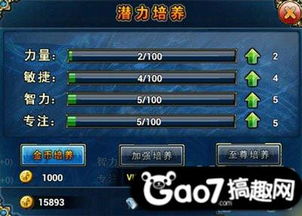 短剧帝王攻略免费观看指南