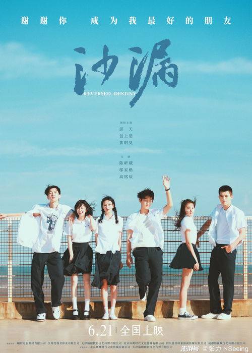青春友情故事，免费观看的短剧
