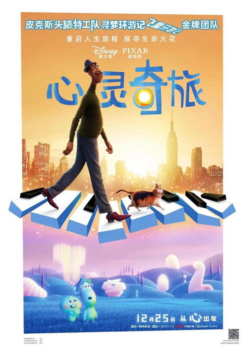 重生之旅，阿姊的免费观影历程