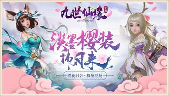 龙王新居，免费短剧，精彩世界等你来