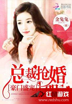 逃婚攻略，免费观看与深度解析短剧