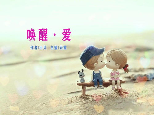 默默爱你的力量——一部免费观看的短剧，感受爱的力量