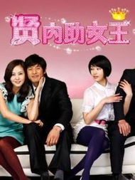 免费观看，女王电视短剧的精彩世界