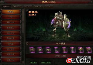 免费观看热血激战，黑龙战神短剧