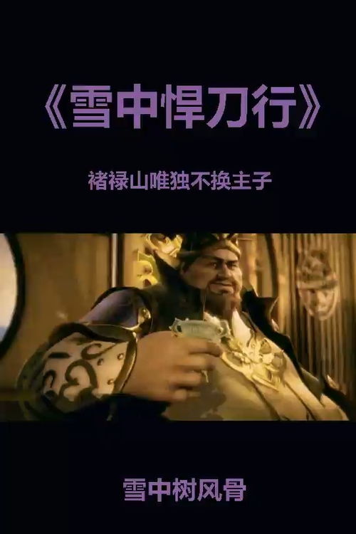 免费观看乞丐父亲短剧，人生的酸甜苦辣 
