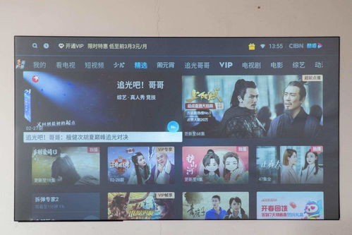 成风短剧重生，免费畅享全新观影体验
