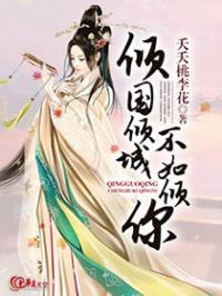免费观看，帝君网络短剧，精彩世界等你来